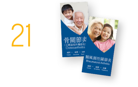 21 nouvelles ressources numériques lancées, y compris les traductions en chinois simplifié et traditionnel