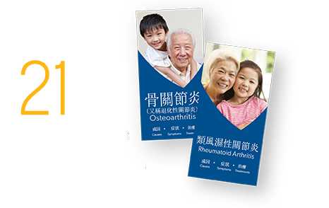21 new digital resources introduced, including translations in Simplified and Traditional Chinese 